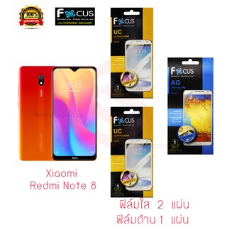 FOCUS ฟิล์มกันรอย Xiaomi Redmi Note 8 (ฟิล์มใส 2 แผ่น ด้าน 1 แผ่น)