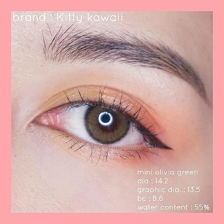 คอนแทคเลนส์ kitty kawaii 🍏 Mini Olivia Green (สีเขียว) สายตาปกติถึง-7.50