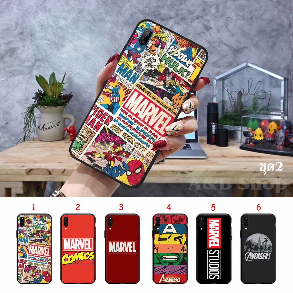 samsung-s23-ultra-s22-ultra-s21-fe-s20-s20-fe-s20-plus-s20-ultra-ลายmarvel-2