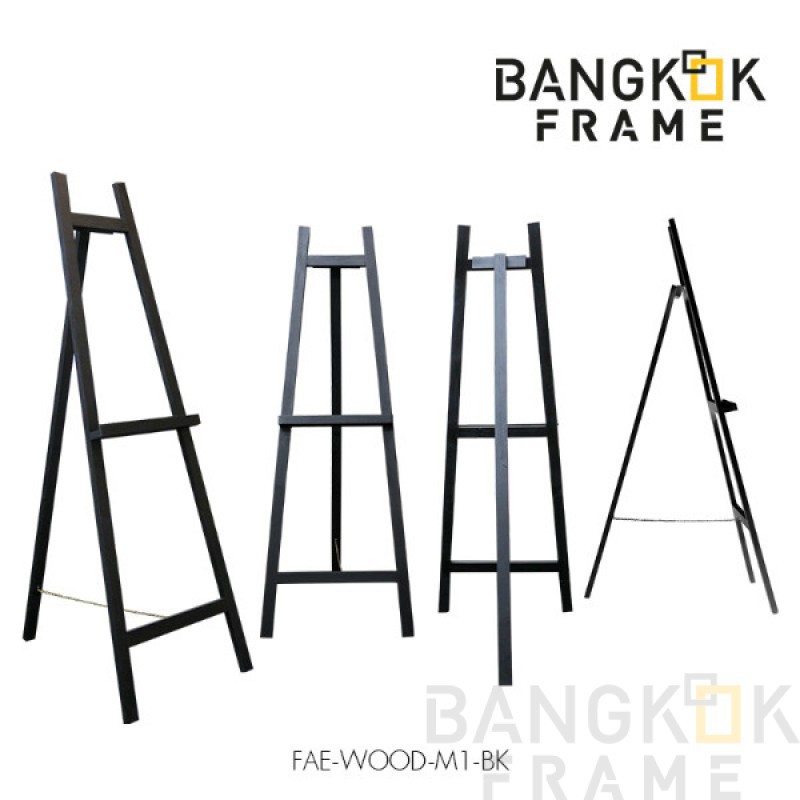 bangkokframe-ขาตั้งกรอบรูป-ขาตั้งป้าย-ขาตั้งกรอบรูป-ขาตั้งป้ายราคา-ขาตั้งกรอบรูปไม้-ขาตั้งสีดำ-fae-wood-m1-bl