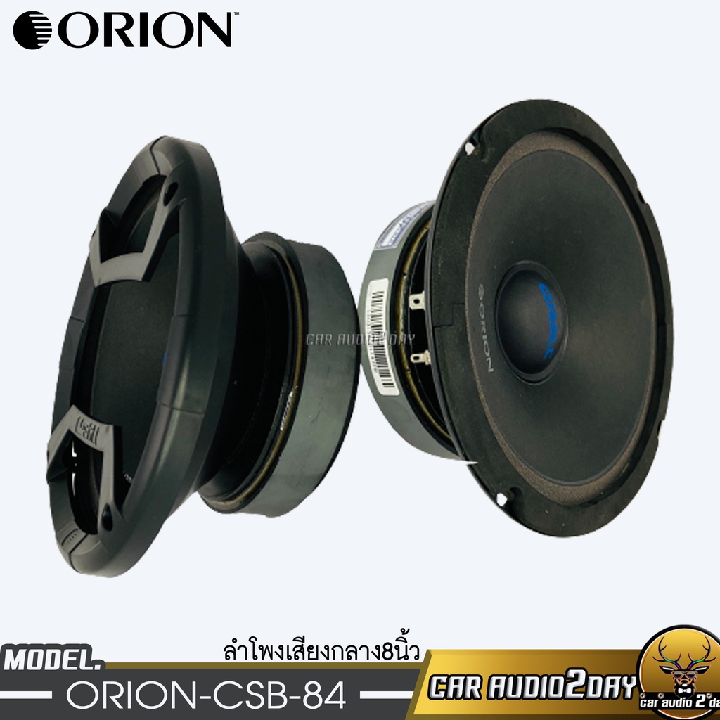 orion-csb64-cobalt-สินค้าแท้-ลำโพง-sql-ลำโพงเสียงกลาง-6-5นิ้ว-ลำโพง-ลูกโดด-midlow