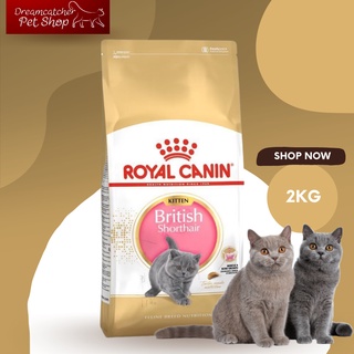 Royal Canin British Shorthair kitten ขนาด 2 กิโลกรัม