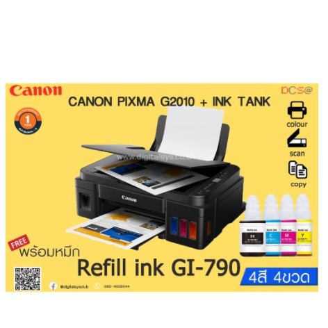 CANON PIXMA G2010 + INK TANK แทงค์โรงงาน แถมหมึก Refill 1 ชุด | Shopee ...