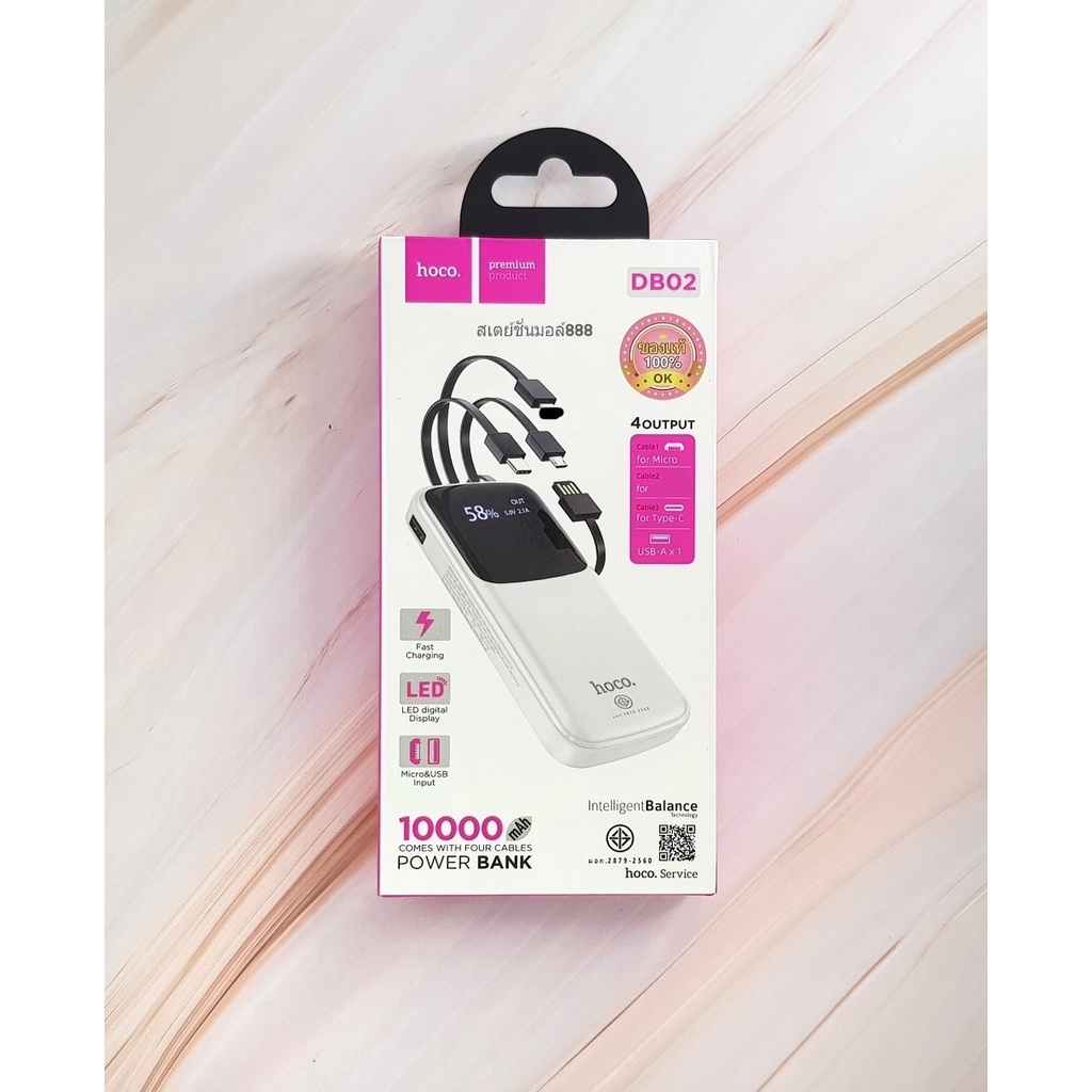 แบตสำรอง hoco.DB02 Powerbank ขนาดความจุ 10,000 mAh มาพร้อมสาย 4 เส้นใน ...