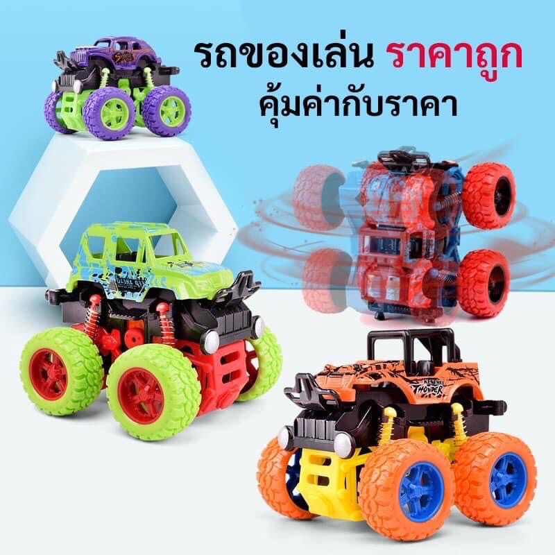 รถของเล่นเด็ก-4x4-รถเสริมพัฒนาการเด็ก-รถสามารถวิ่งทางวิบากได้และหมุน-360-องศา-ได้