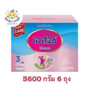 ภาพหน้าปกสินค้าS26โปรเกรส สูตร3ถูกสุดคุ้มค่าขนาด2750-3300กรัม (กล่องสีม่วง) ซึ่งคุณอาจชอบราคาและรีวิวของสินค้านี้