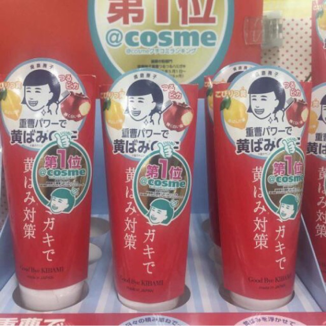 Goodbye kibami baking soda toothpaste ยาสีฟัน kibami | Shopee Thailand