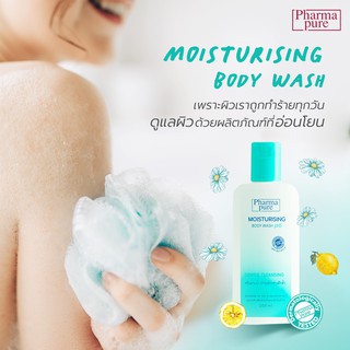 pharma-pure-moisturising-body-wash-ph5-450-ml-ฟาร์มาเพียวร์-มอยส์เจอไรซ์ซิ่ง-บอดี้-วอช-แถมฟรี-ขนาด-200-ml