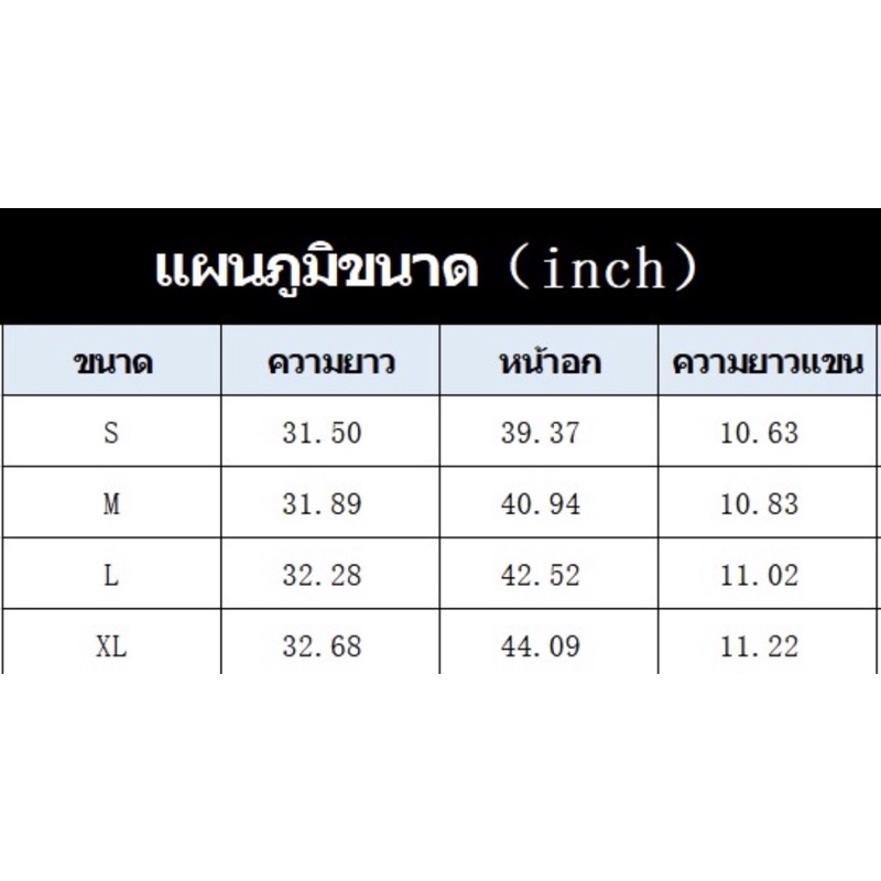 เดรสน่ารัก-จั้มเอว-สาวอวบใส่ได้-เดรสสาวอวบ