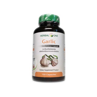 Herbal One Garlic กระเทียมสกัด  100 แคปซูล/ขวด ช่วยลดและควบคุมระดับคอเลสเตอรอล