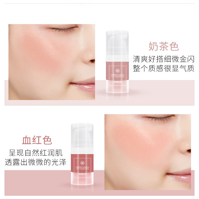 kimuse-บลัชออนปัดแก้มสีธรรมชาติกันน้ําสีธรรมชาติ