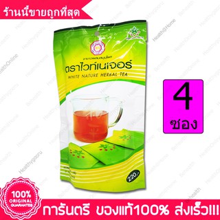 (4 ถุง) White Nature Herbal Tea ไวท์เนเจอร์ ชาขาวผสมสมุนไพร 60 ซอง