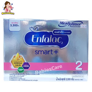 BabiesCare Enfalac เอนฟาแล็ค สมาร์ทพลัส นมผง สูตร 2  ขนาด 3800กรัม 8ซอง