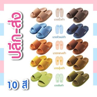 ภาพขนาดย่อของสินค้ารองเท้าแตะเพิ่อสุขาพ รองเท้านวดเพื่อสุขภาพ Refre Okumura รองเท้าแตะหญิง รองเท้าแตะชาย รองเท้านวดเท้า SLP002