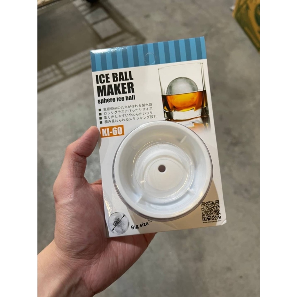 ใช้โค้ด-incml11-ลด-50-สูงสุด-100-แม่พิมพ์ทำน้ำแข็งก้อนกลม-ice-ball-maker-ที่ทำน้ำแข็ง