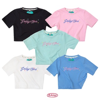 DADDY | Daddy’s girl crop top  เสื้อยืด crop top ปัก “Daddy’s girl” สีขาว สีดำ สีชมพู สีมิ้นท์ สีฟ้า สีฟ้าหม่น