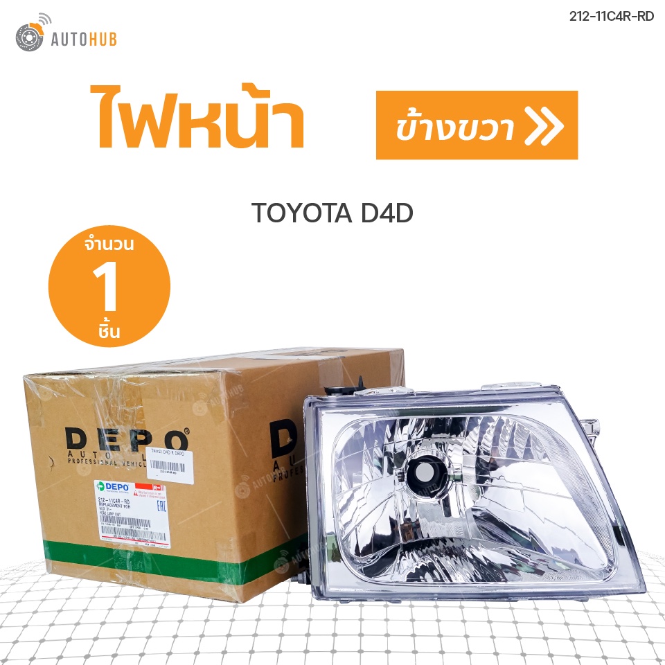 ไฟหน้า-toyota-hilux-tiger-ปี-2002-d4d-depo-1ชิ้น