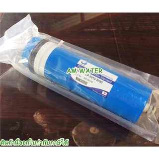 ไส้กรองMemzbranes RO 300GPD UniPure LP-3012