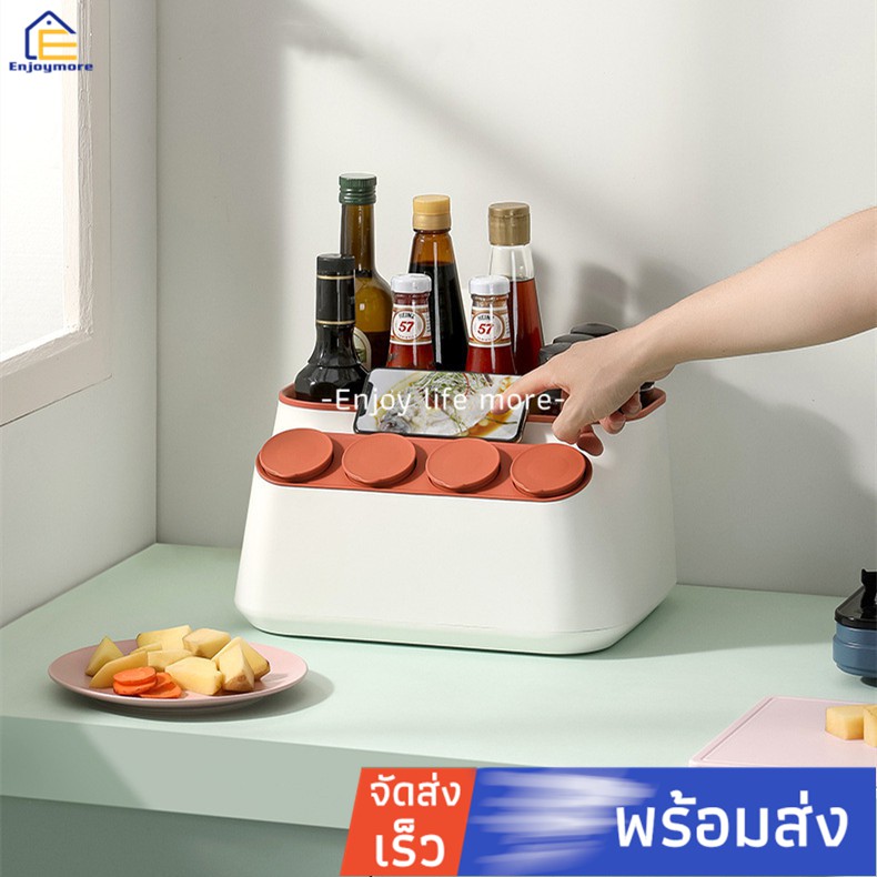 enjoymore-ชั้นวางเครื่องปรุงและเครื่องเทศต่างๆ-ชั้นวางของในครัว-อุปกรณ์จัดเก็บในครัว