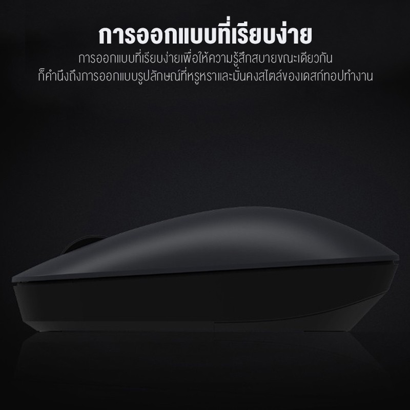 ภาพหน้าปกสินค้าXiaomi Mi Wireless Mouse Lite เมาส์ไร้สาย 2.4 GHz 1000 DPI เม้าส์ไร้สายไวเลส ที่รองรับทุกสภาพพื้นผิว จากร้าน youpin_thailand_store บน Shopee