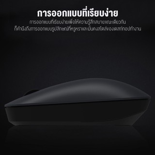 ภาพขนาดย่อของภาพหน้าปกสินค้าXiaomi Mi Wireless Mouse Lite เมาส์ไร้สาย 2.4 GHz 1000 DPI เม้าส์ไร้สายไวเลส ที่รองรับทุกสภาพพื้นผิว จากร้าน youpin_thailand_store บน Shopee