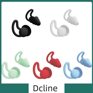 Dcline ที่อุดหู ซิลิโคน ฉนวนกันเสียง ป้องกันเสียงรบกวน นอนหลับ ว่ายน้ํา