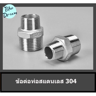 นิปเปิ้ลสแตนเลส 304 ขนาด 1/8 "1/4" 3/4 "1/2" 3/8 "เกลียวนอกข้อต่อชายท่อเชื่อมต่อภายนอกเกลียวท่อ