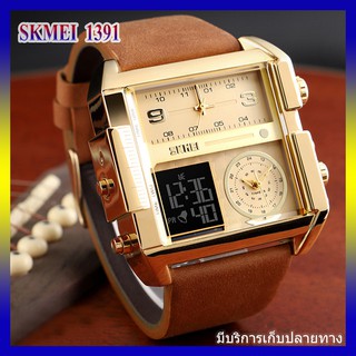 ภาพหน้าปกสินค้าSKMEI 1391 【COD】 นาฬิกาข้อมือ นาฬิกาสปอร์ต นาฬิกากีฬา ระบบดิจิตอล กันน้ำ ของแท้ 100% ส่งจากไทย ที่เกี่ยวข้อง