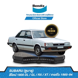 Bendix ผ้าเบรค SUBARU Leone1800 DL / GL / RX / XT / Turbo (ปี 1985-94) รหัสผ้าเบรค (DB418,DB419)