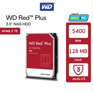ภาพหน้าปกสินค้าWestern Digital 2 TB Internal Hard Drive NAS RED PLUS ฮาร์ดดิสก์ NAS 2 TB HDD 3.5\"(ฮาร์ดดิสก์PC NAS)WD RED 5400 RPM SATA ที่เกี่ยวข้อง
