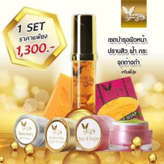 มาเชอรี่หน้าใส ของแท้!! 💢ส่งฟรี💢 พร้อมของแถมทุกออเดอร์