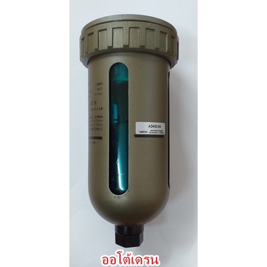 พิเศษ-ลดราคาพิเศษ-ตัวถ่ายน้ำทิ้งอัตโนมัติ-ออโต้เดรนวาวล์-auto-drain-valve-ad402-04-กล่องบุบไม่สวย-สินค้าส่งจากไทย