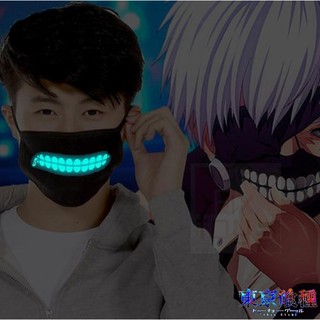 พร้อมส่งในไทย 1-2 วัน ผ้าปิดปากเรืองแสง คาเนกิ เคน TOKYO GHOUL ZIPPER MASK โตเกียวกูล