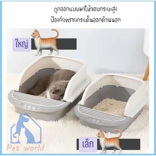 สินค้า Cat toilet กระบะทราย กระบะทรายแมว รุ่นขอบสูงมีตะแกรงดักทราย พร้อมที่ตักทราย #C02 C45