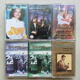 Cassetteเทปเพลงอมตะครูเพลง ศริไสล สุชาติวุฒิ, นพ โสตถิพันธุ์, , สุนทราภรณ์ เทปคาสเซ็ททรงคุณค่า (code 1348200864)