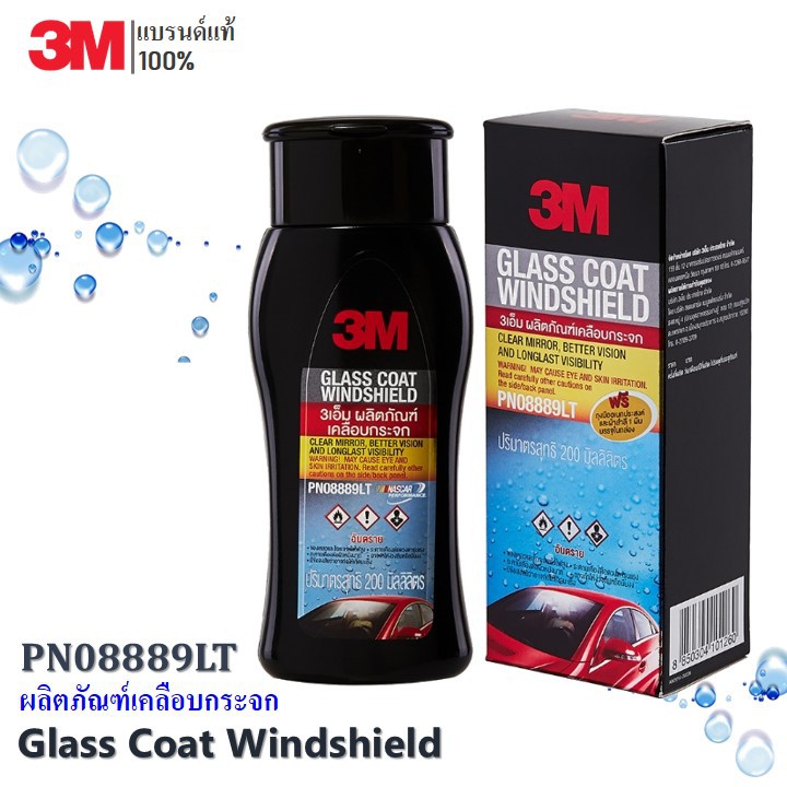 ภาพหน้าปกสินค้าSale ️ 3M ผลิตภัณฑ์เคลือบกระจก PN08889LT ป้องกันหยดน้ำเกาะ Glass Coat Windshield ขนาด 200มล.