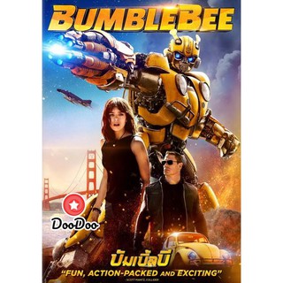 หนัง DVD Bumblebee บัมเบิ้ลบี