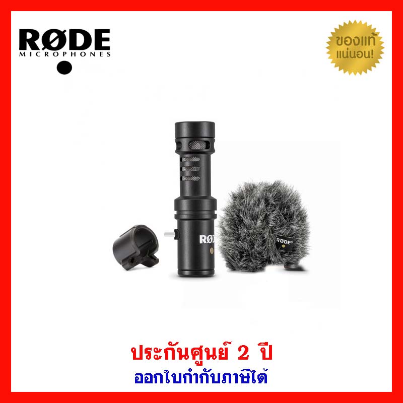 rode-videomic-me-c-ไมโครโฟนสำหรับมือถือ-usb-c