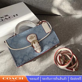 Coach C8516 ผู้หญิงแฟชั่นย้อนยุคคลาสสิกทรงสี่เหลี่ยมกระเป๋าสะพายแนวโน้มกระเป๋าสะพายแบบพกพา แท้