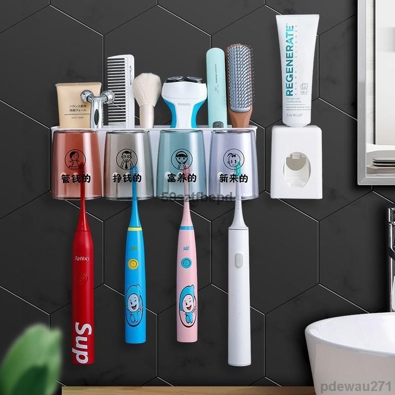 เครื่องบีบยาสีฟันอัตโนมัติ-มีที่แขวนแปรงสีฟัน-เก็บแปรงสีฟันติดผนัง-และชั้นวางของในห้องน้ำ-กล่องเก็บแปรงสีฟัน-ที่บีบยาสีฟ