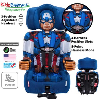 คาร์ซีทสำหรับเด็กโต ลายกัปตันอเมริกา ใช้ได้ตั้งแต่ 2-8 ขวบ KidsEmbrace Captain America Combination Booster Car Seat