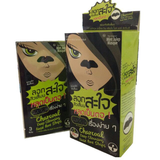 12ซอง230บ-the-original-charcoal-deep-cleansing-nose-ดิ-ออริจินัล-ชาร์โคล-ดีพ-คลีนซิ่ง-โนส-พอร์-สตริบส์-ลอกสิวสะใจ