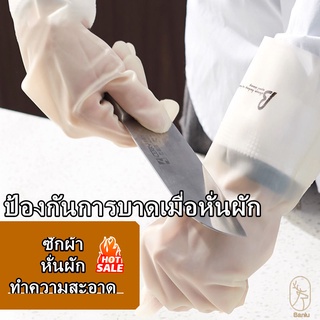 COD/สำหรับทำความสะอาดห้องครัว ถุงมือทำความสะอาด(ใช้งานได้2ด้าน)