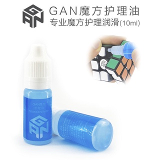 Gan Cube น้ํามันหล่อลื่น น้ํามันมหัศจรรย์ รักษาลูกบาศก์