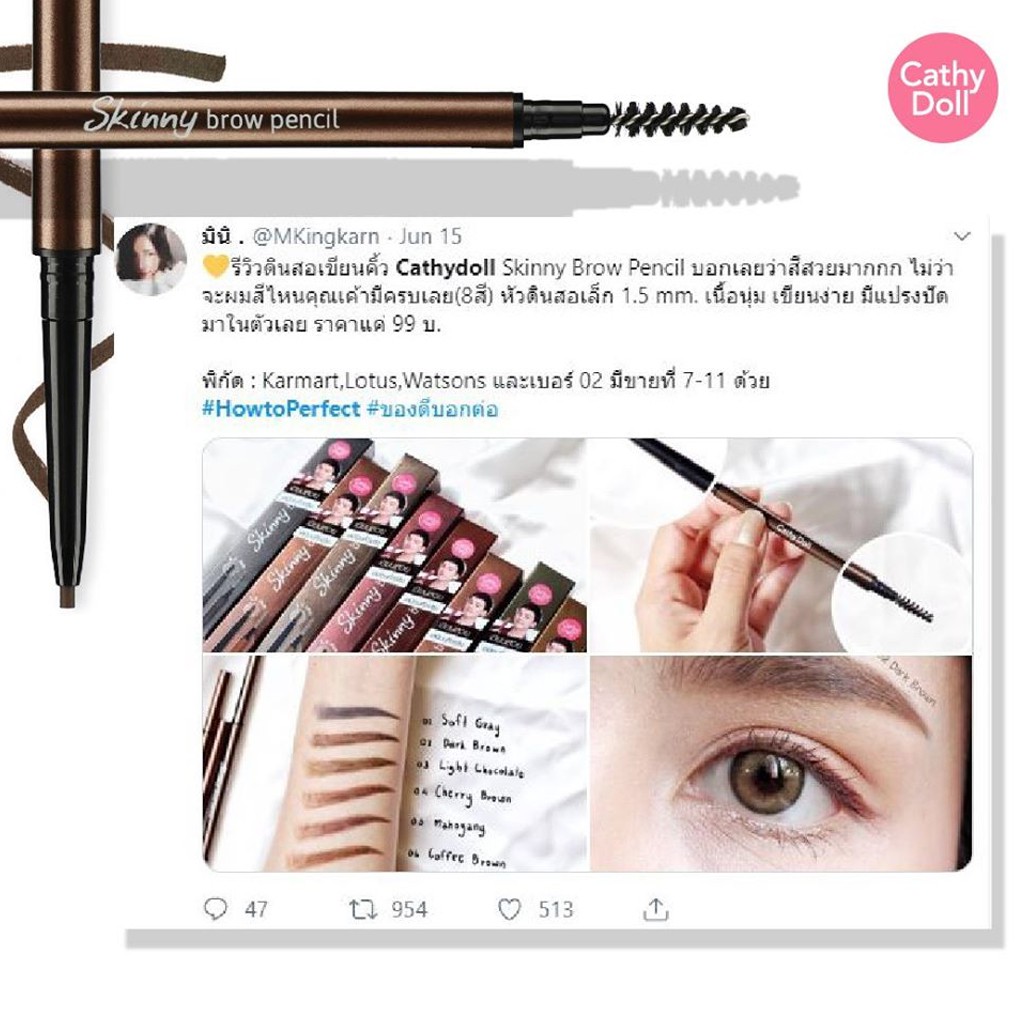 ภาพสินค้าดินสอเขียนคิ้ว เคที่ดอลล์ Cathy Doll skinny brow pencil 0.05 g. จากร้าน chutima.online บน Shopee ภาพที่ 6