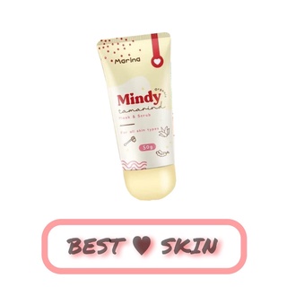 Mindy Scrub & Mask สครับมินดี้ สูตรออแกนิค