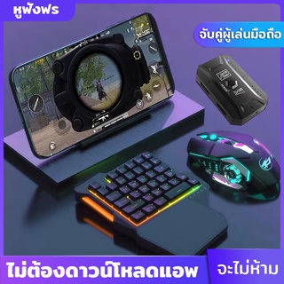 ภาพหน้าปกสินค้าคีย์บอร์ดเกมมิ่ง Gaming Keyboard คีย์บอร์ด คีย์บอร์ดมือเดียว คีย์บอร์ดเกมมิ่ง ด้วยเมาส์และขั้วต่อ Pubg freefire ที่เกี่ยวข้อง