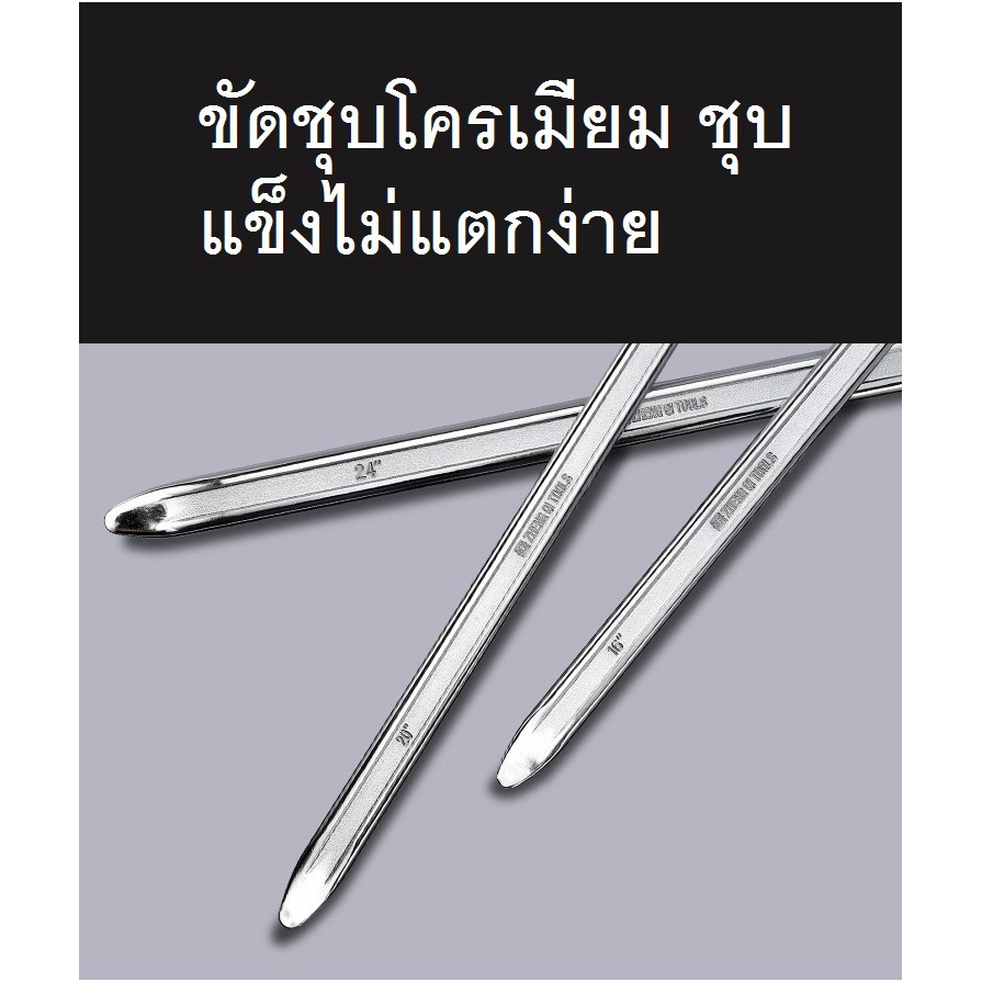 อุปกรณ์สำหรับงัดยางมอเตอร์ไซค์-เหล็กงัดยางรถมอเตอร์ไซค์-เหล็กงัดขอบยาง