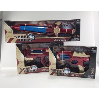 ของเล่นปืน Space Arms