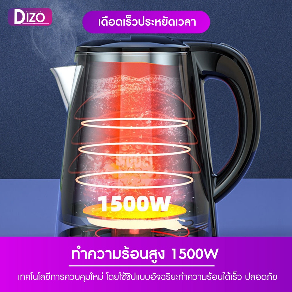 dizo-กาน้ำไฟฟ้า-k11-k12-และ-กาน้ำไฟฟ้า-กาน้ำ2-3ลิตร